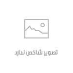 کابینت ممبران