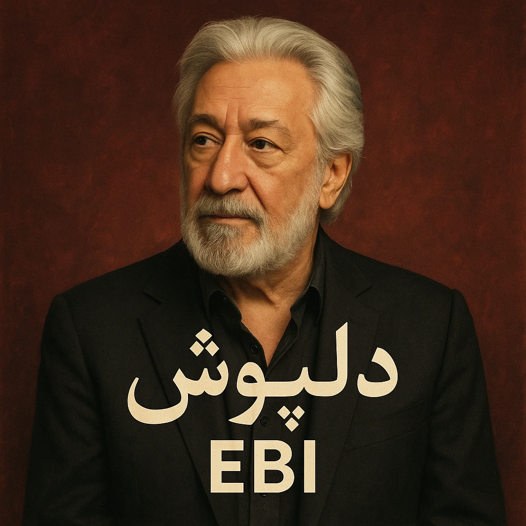 دلپوش ابی
