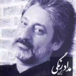 آهنگ ابی مداد رنگی کیفیت ۳۲۰ + متن