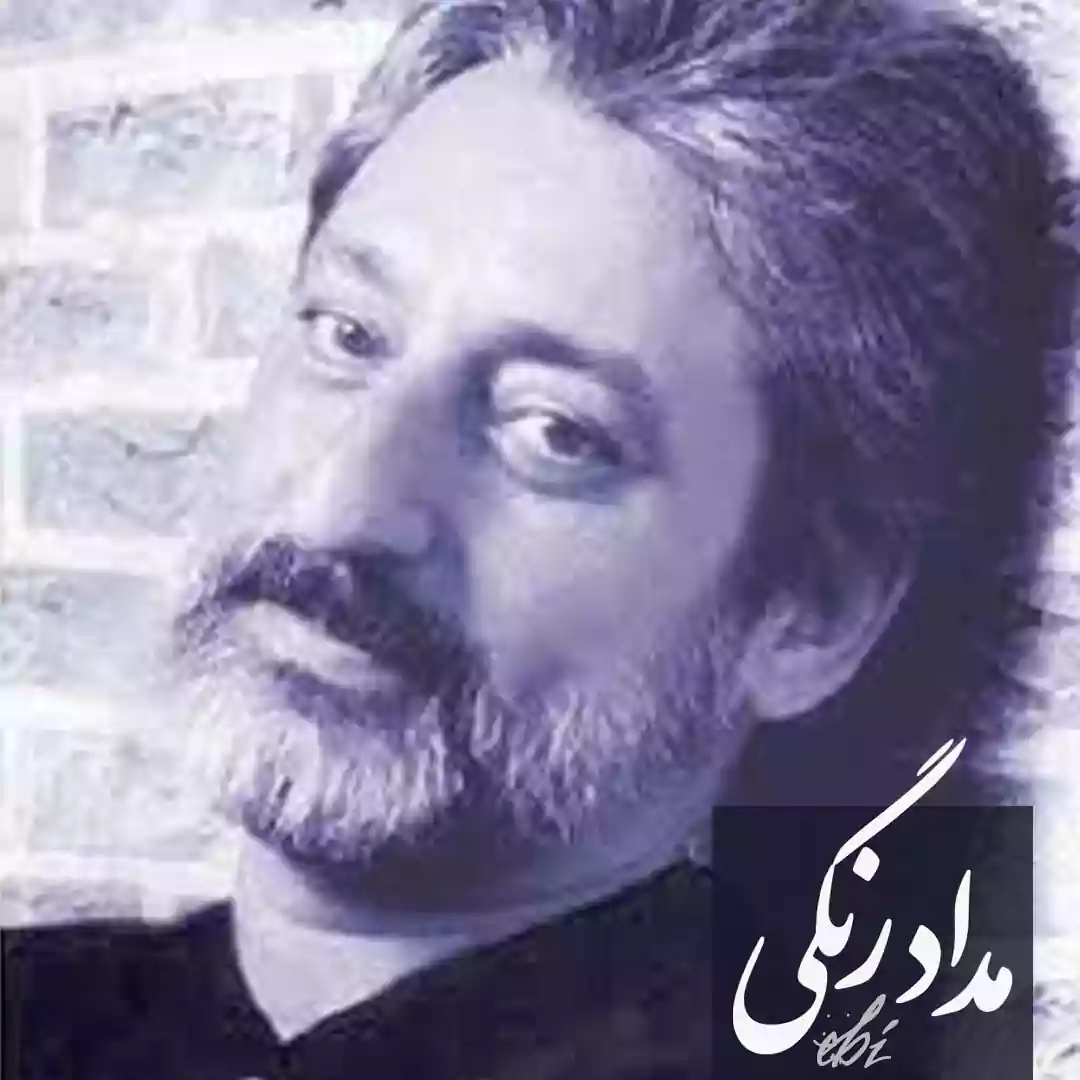 ابی مداد رنگی