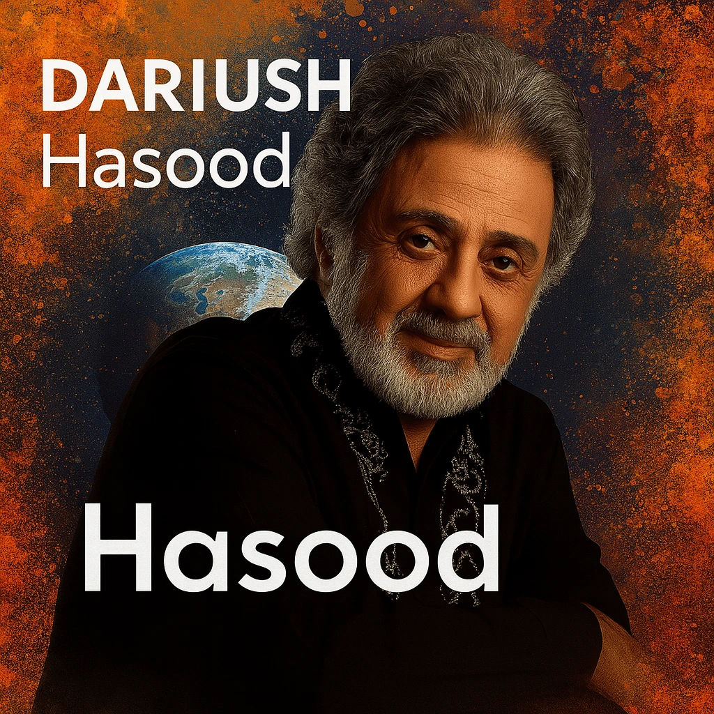 حسود